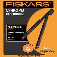 Фото Сучкоріз площинний Fiskars SingleStep L28 57 см 960 г малий